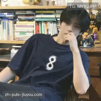 晏惠秀